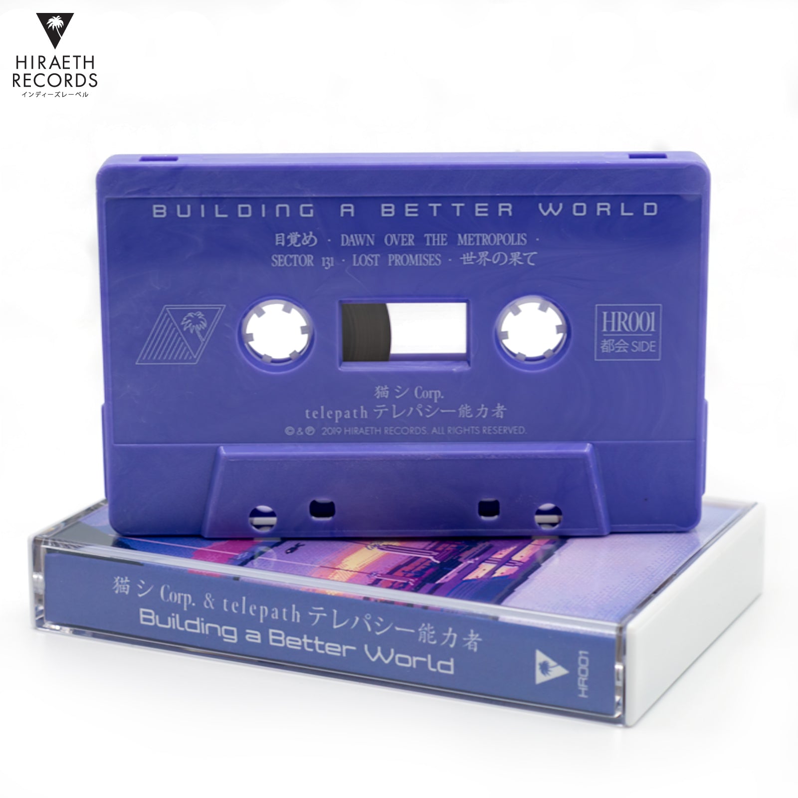 猫 シ Corp. & telepath テレパシー能力者 - Building a Better World