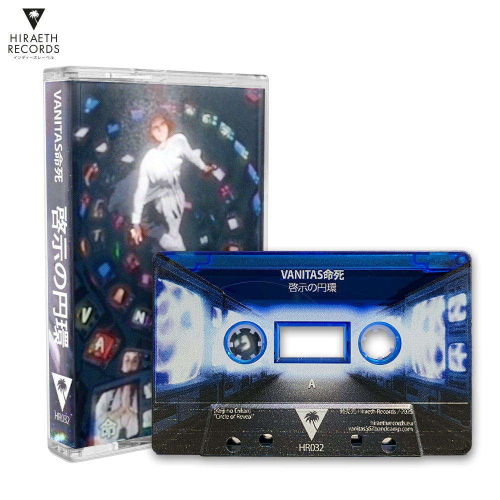 VANITAS命死 – VANITAS命死 : 啓示の円環 (𝓒𝓲𝓻𝓬𝓵𝓮 𝓞𝓯 𝓡𝓮𝓿𝓮𝓪𝓵)