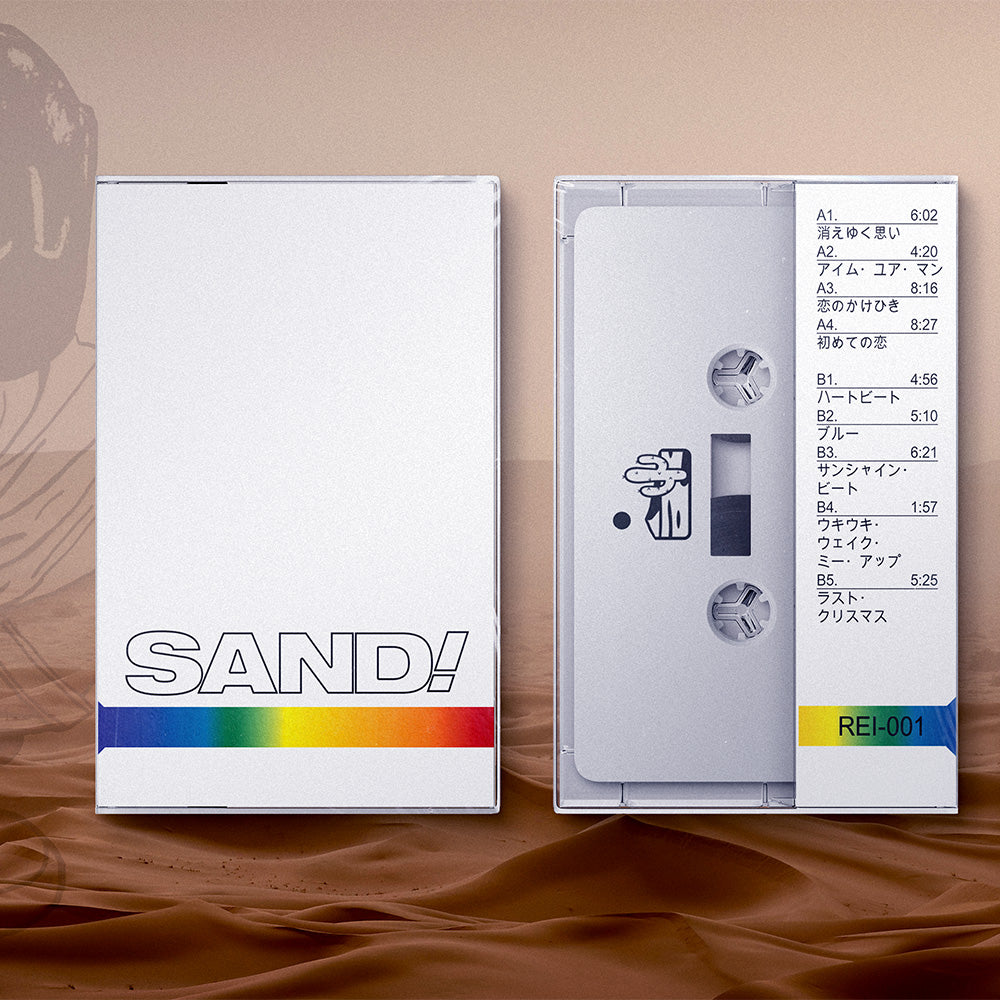 Sand! – ザ・ファイナル