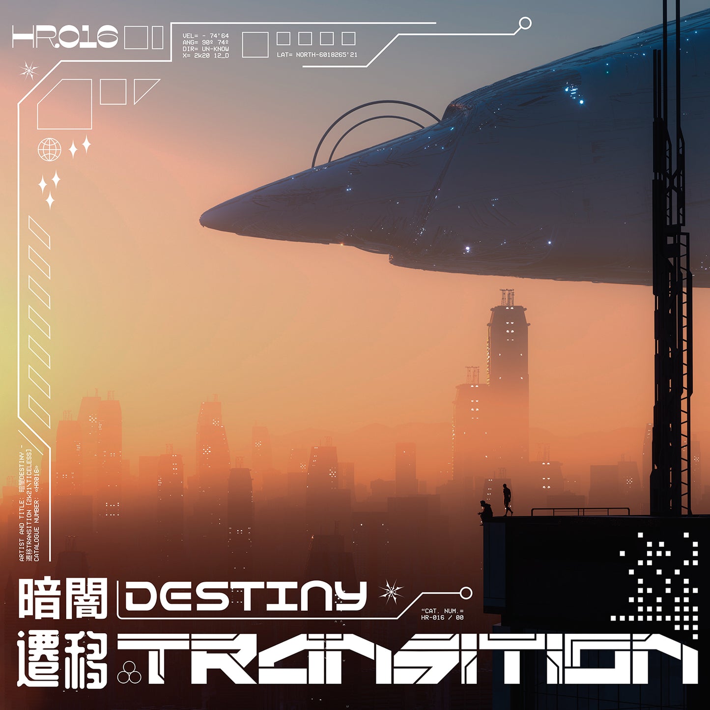 HR016 - Futuristic Dystopian Dreampunk Vaporwave Ambient - 暗闇DESTINY - 遷移TRANSITION - Front Cover