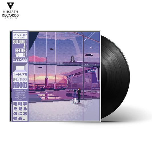 猫 シ Corp. & telepath テレパシー能力者 - Building a Better World