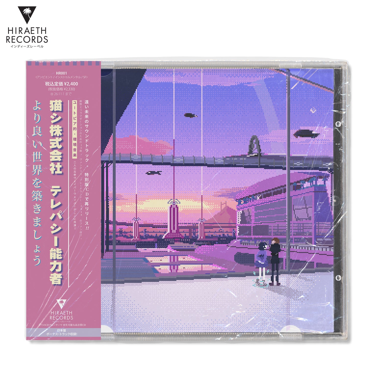 猫 シ Corp. & t e l e p a t h テレパシー能力者 猫 シ Corp. & telepath テレパシー能力者 - Building a Better World