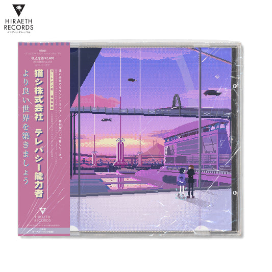猫 シ Corp. & telepath テレパシー能力者 - Building a Better World [CD]