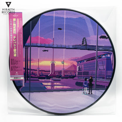 猫 シ Corp. & telepath テレパシー能力者 - Building a Better World [PD]
