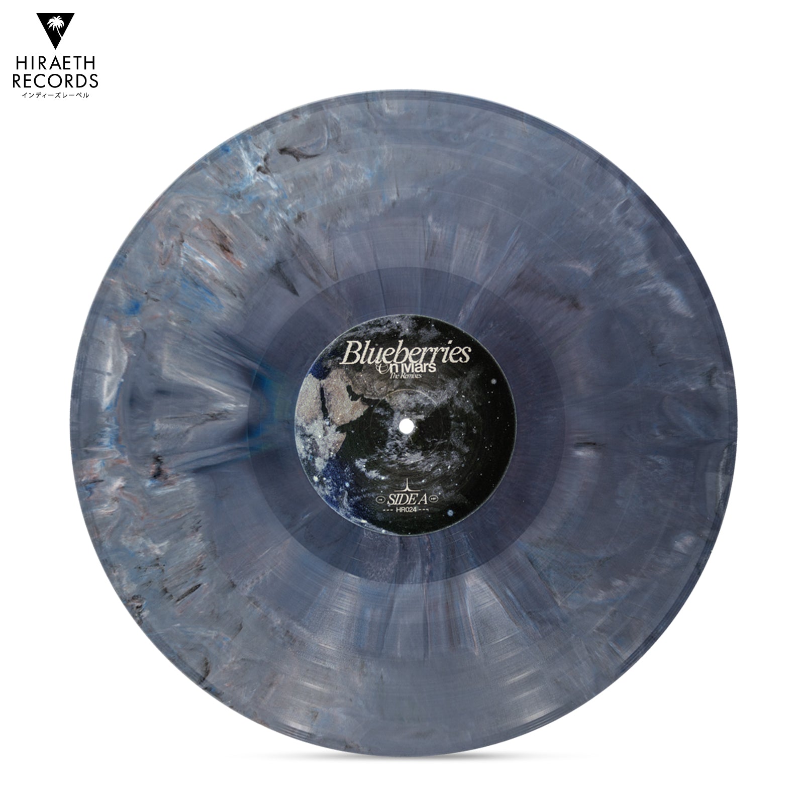 Blueberries on Mars The Remixes [LP] – Hiraeth Records