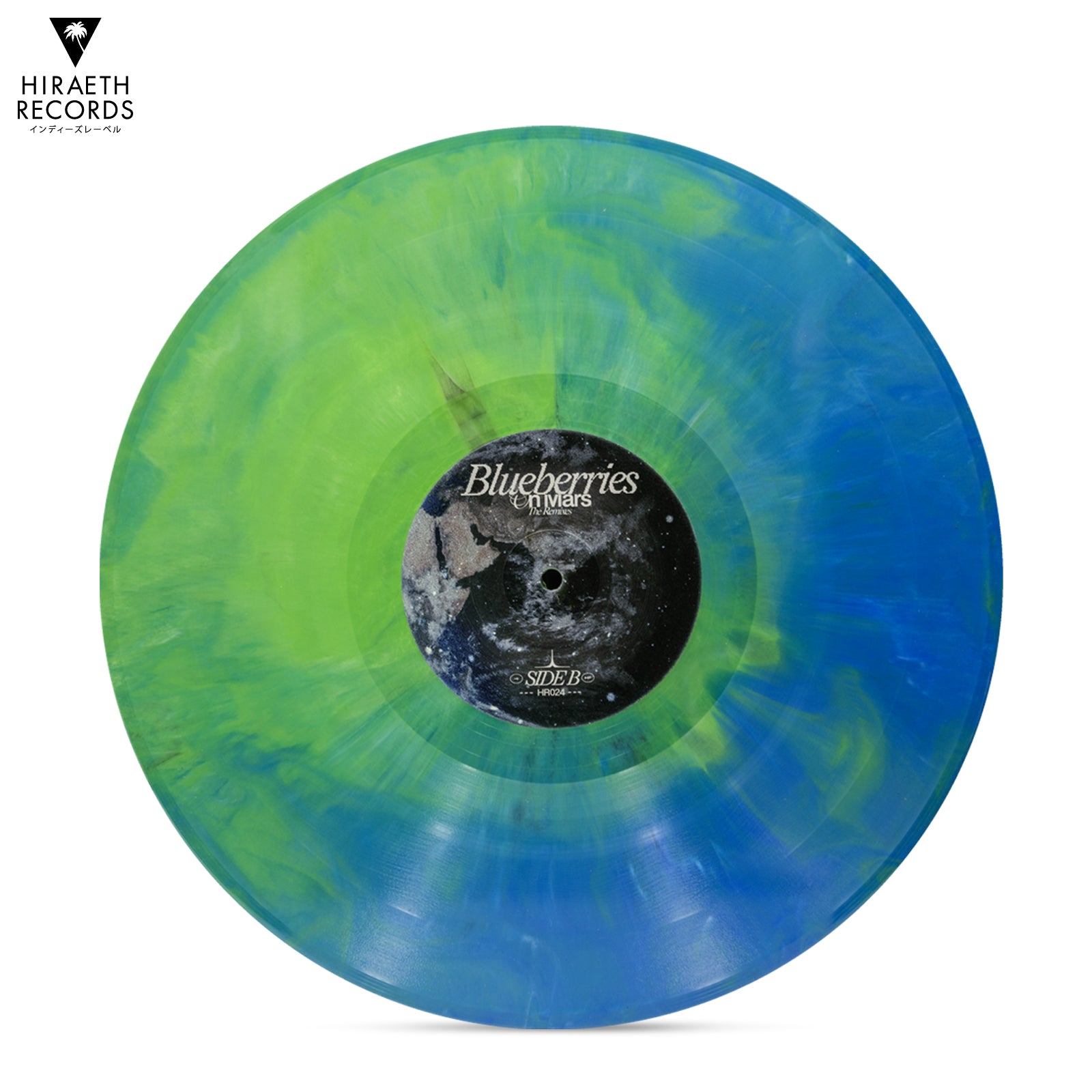 Blueberries on Mars The Remixes [LP] – Hiraeth Records