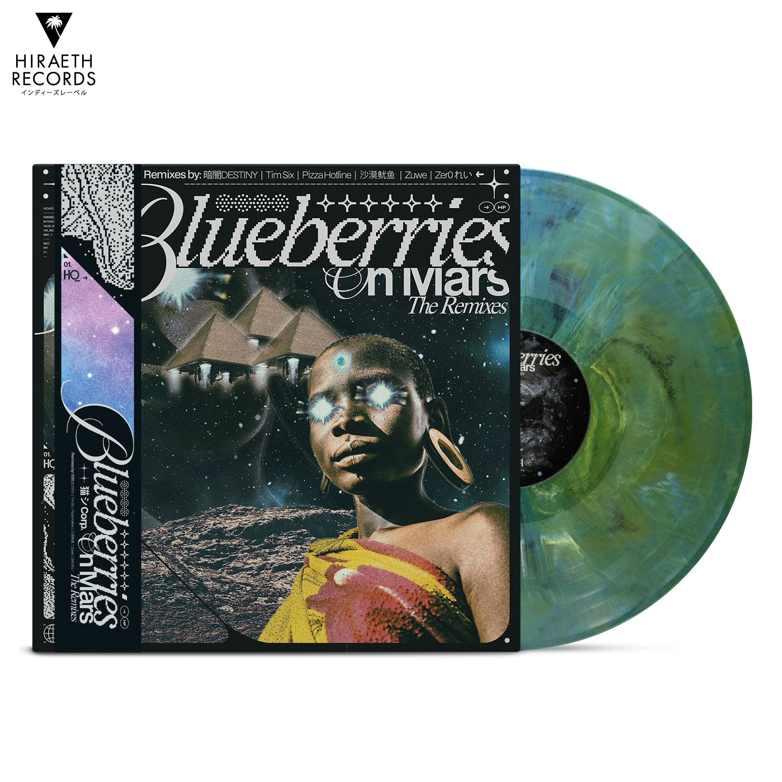 Vinyl Records – Hiraeth Records