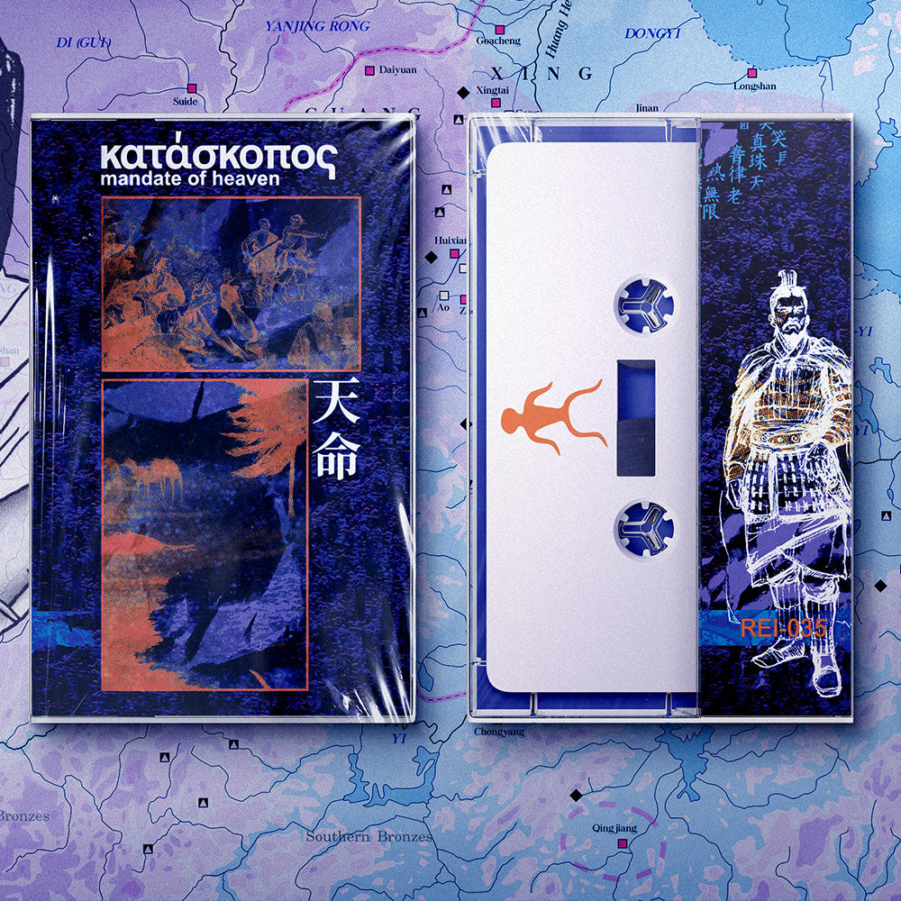 κατάσκοπος – Mandate of Heaven