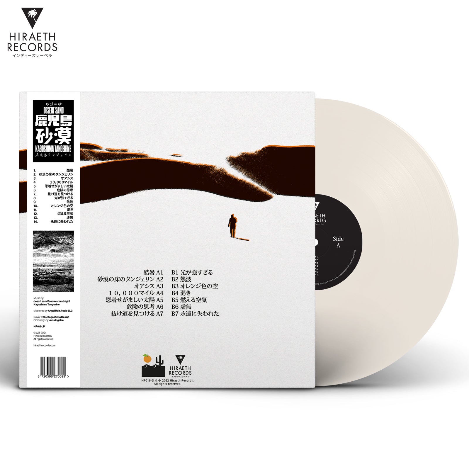 HR019-LP-BACK.jpg?v=1734609843