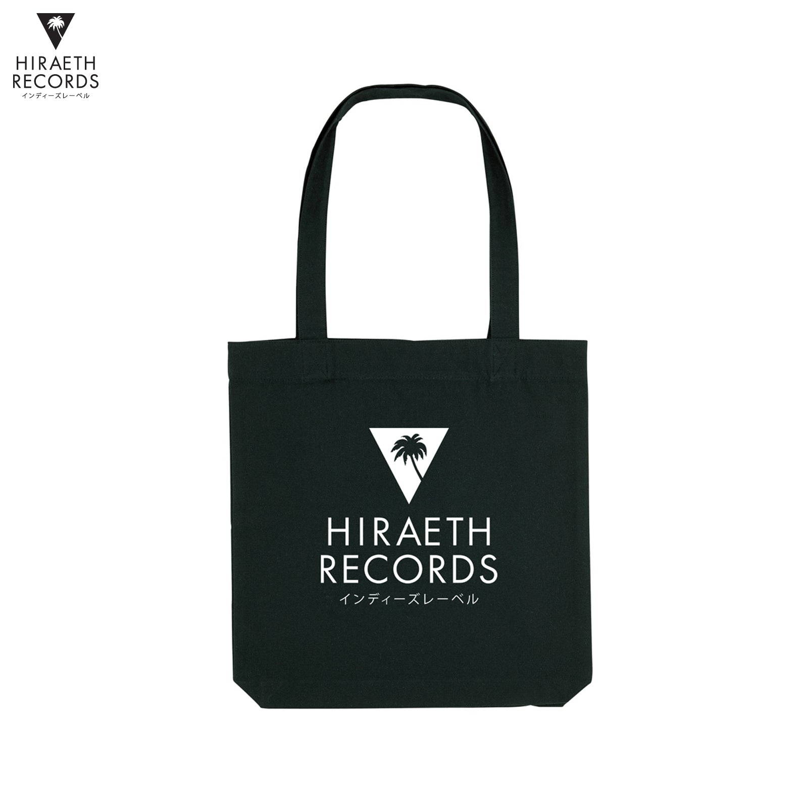 Hiraeth Records Tote Bag